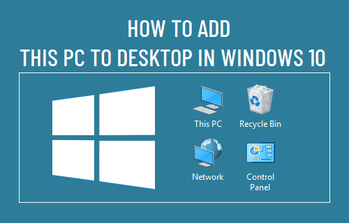 Добавить этот компьютер на рабочий стол в Windows 10