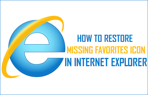 Восстановить отсутствующий значок избранного в Internet Explorer